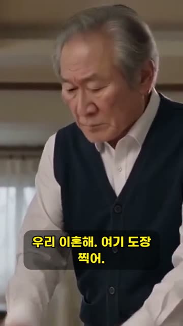 AI drama