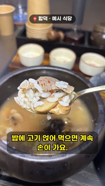 Restaurant review